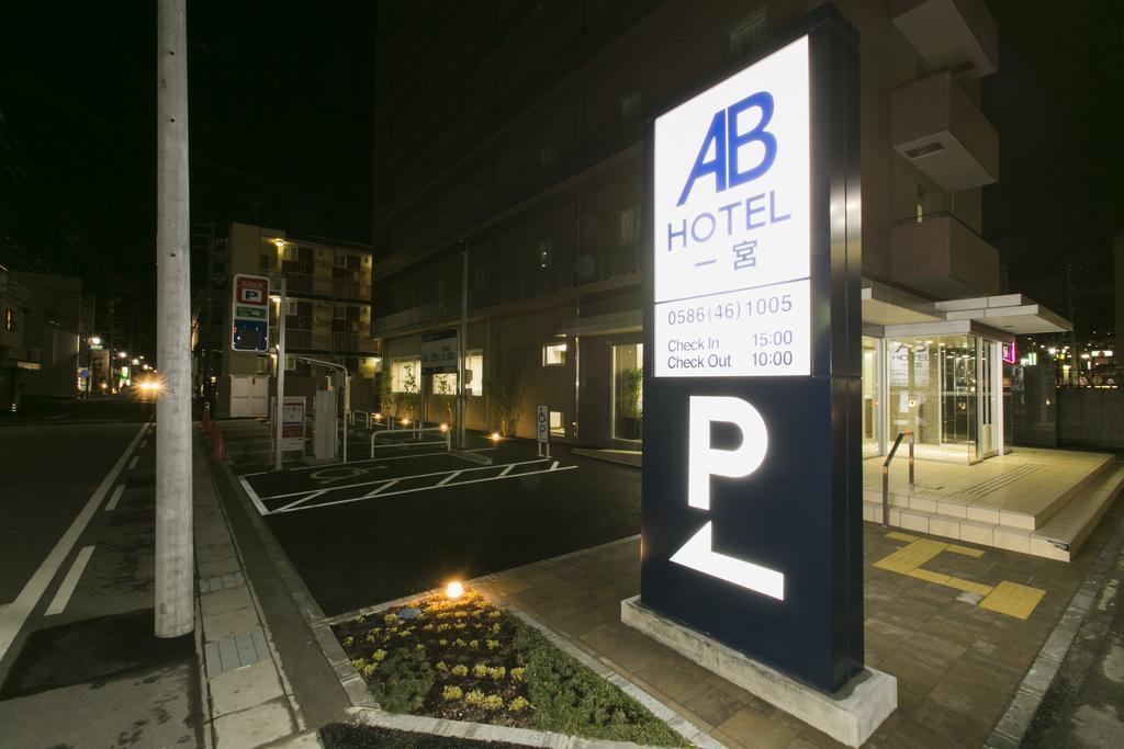 Ab Hotel Ichinomiya Итиномия Экстерьер фото